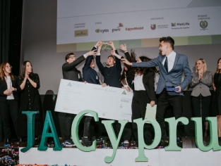 Επιχειρηματικότητα 